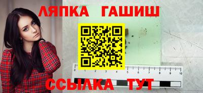 сатива Баксан