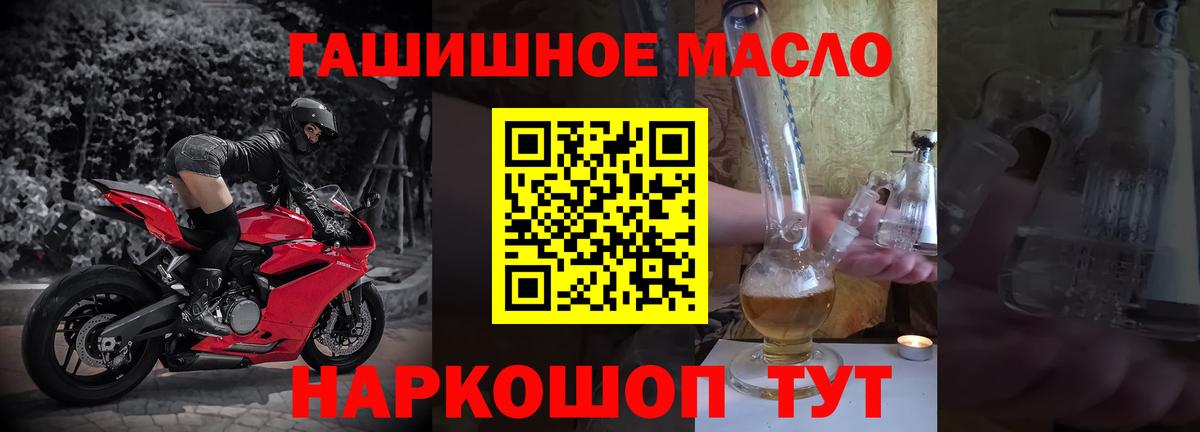 Дистиллят ТГК жижа  Вход с VPN  Дистиллят ТГК концентрат  Беслан 